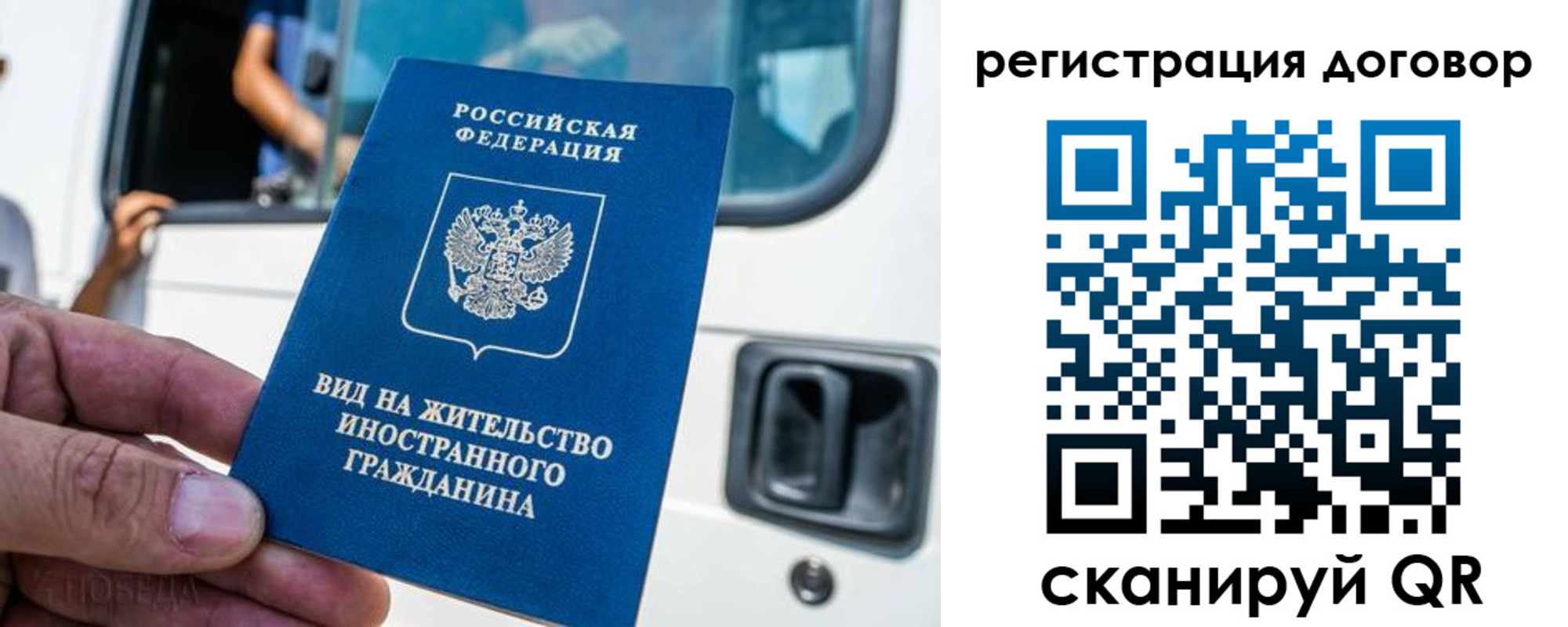 пропишу в квартире в Краснозаводске