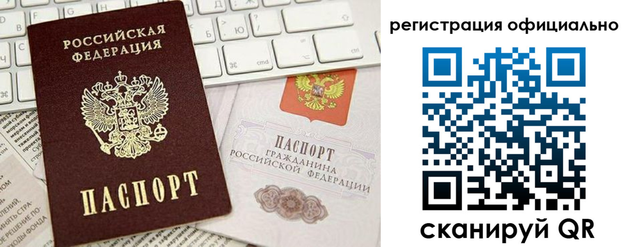 временная регистрация адрес в Краснозаводске