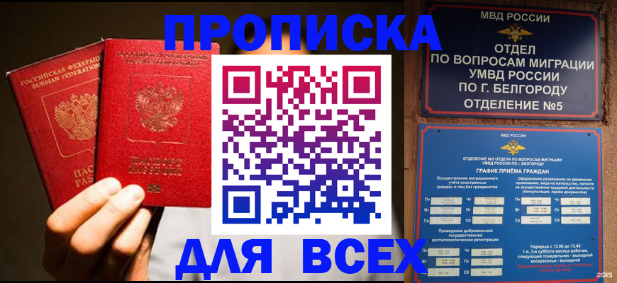 регистрация для дет. сада в Краснозаводске