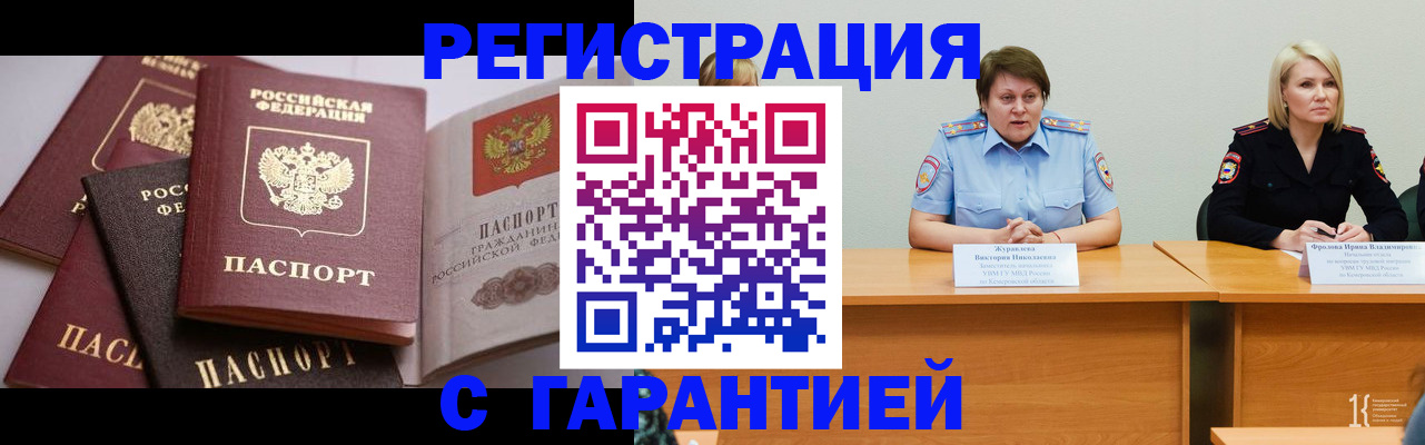 регистрация для дет. сада в Краснозаводске
